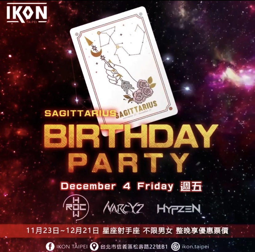 IKON 夜店｜動態海報