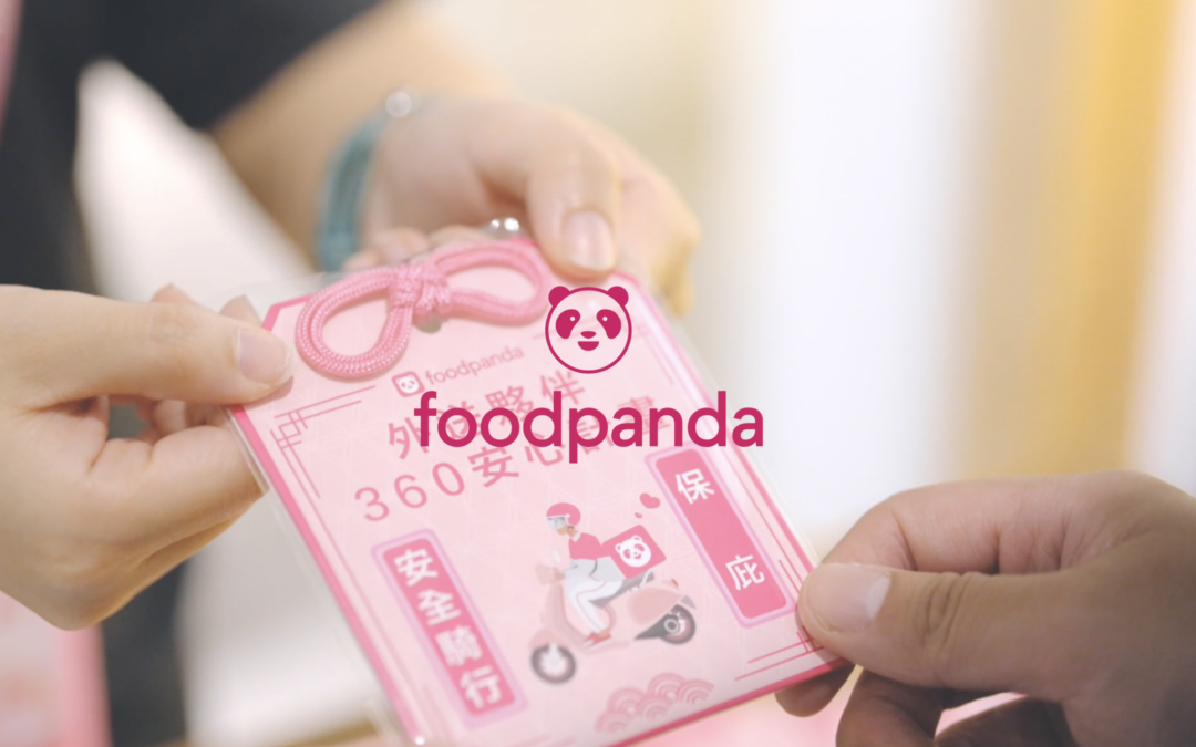 Foodpanda │ 活動紀錄